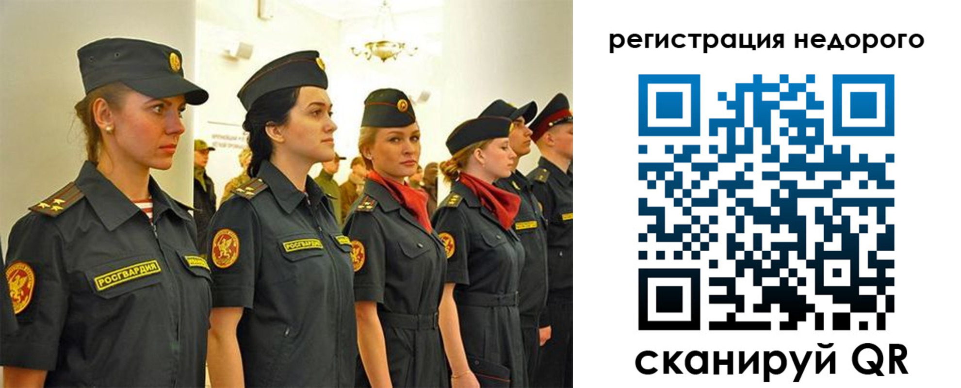 временная регистрация недорого в Енисейске