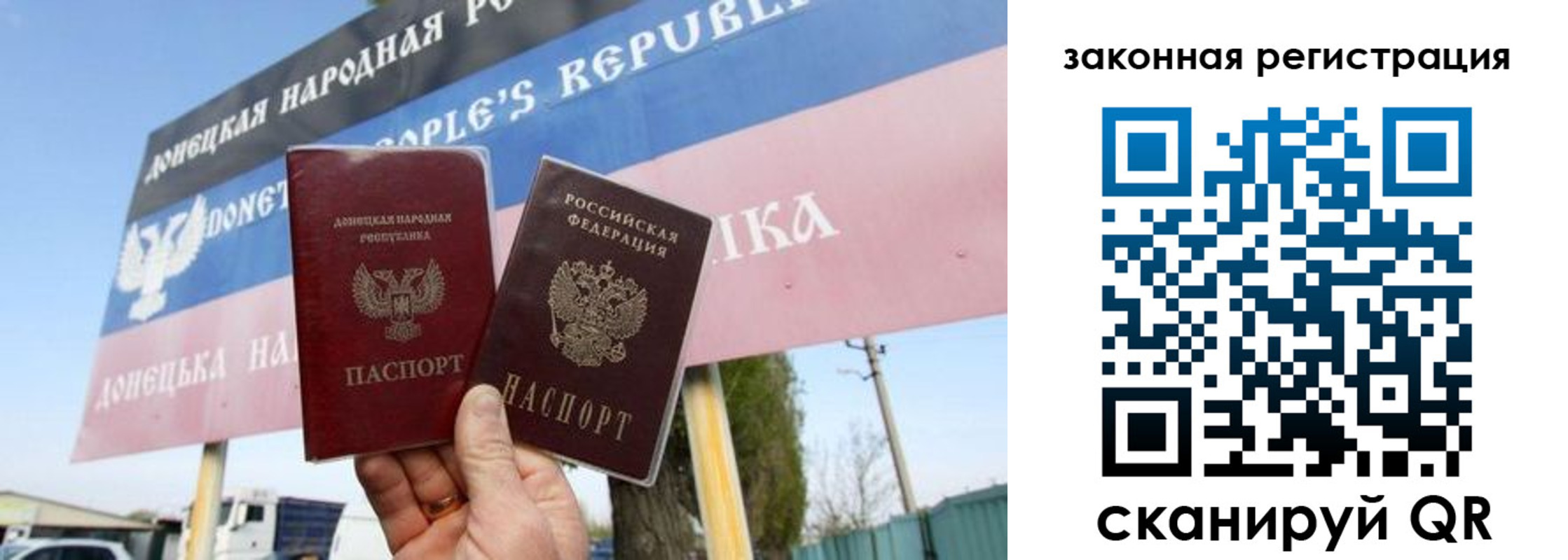 временная регистрация 2025 в Енисейске