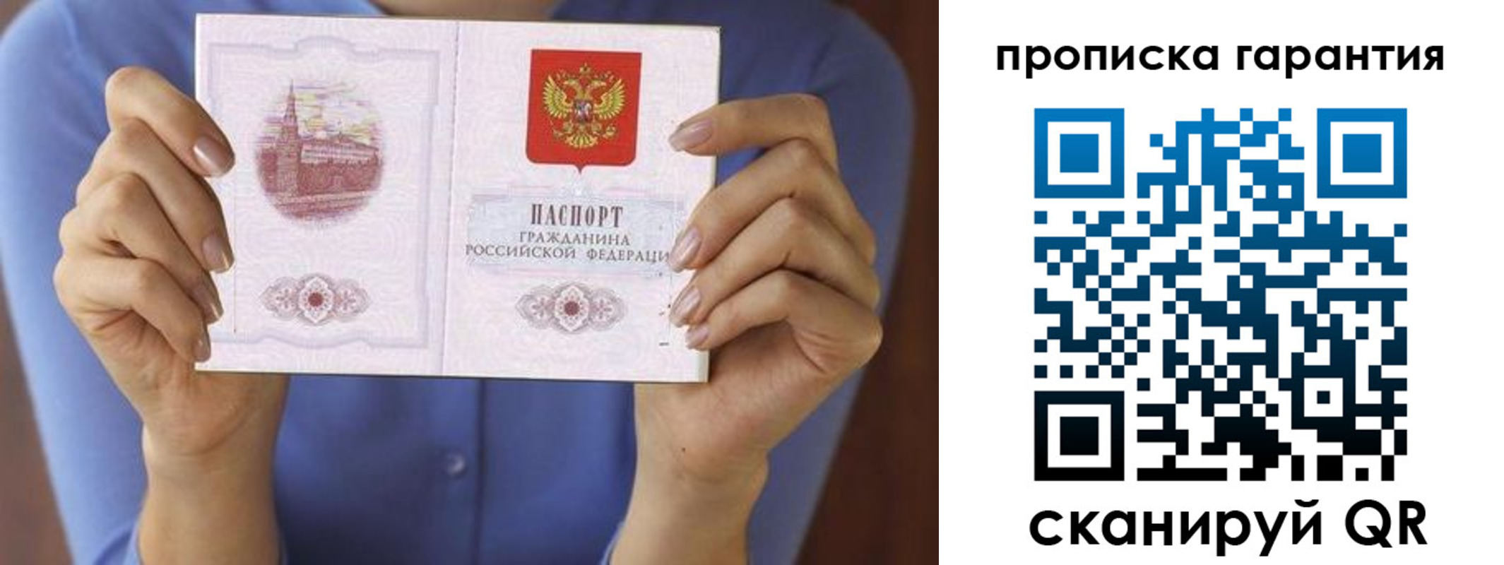 временная регистрация 2025 в Енисейске